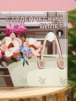 Обложка для студенческого Romance, плотность 600 мкм