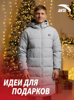 Пуховик средней длины Серый KT Mid-Long Down Jacket