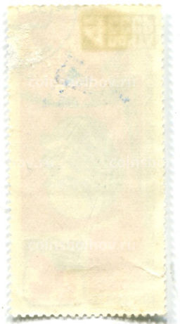 Марка 30 лет Победы в ВОВ  КПСС вдохновитель и организатор всех наших побед 1975 год