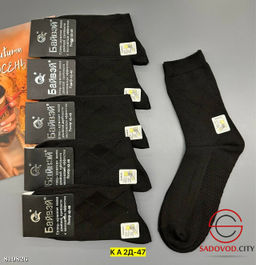 Носки для мужчин, упаковка 12 пар