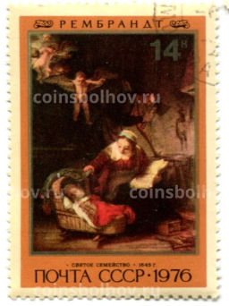 Марка Рембрандт Святое семейство 1976 год
