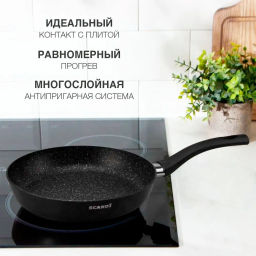 Сковорода Scandi несъемная ручка, 28 см - Нева металл посуда фото 3