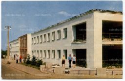 Открытка Липецк  Грязелечебница курорта