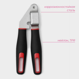 Пресс для чеснока Доляна Digma, 21 см, нержавеющая сталь, чёрный  фото 2