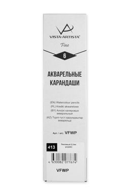 VISTA-ARTISTA Fine VFWP Акварельный карандаш заточенный 6 шт. 413 Лиловый (Lilac purple)