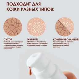 Тональная основа Enough Collagen Moisture Foundation - Aopen фото 2