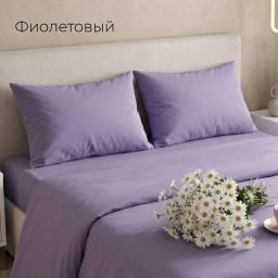 Набор наволочек поплин(однотон)-2шт(сливочный)