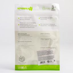 Прорезыватель охлаждающий Мишка с колечком, цвет МИКС, Крошка Я  фото 5