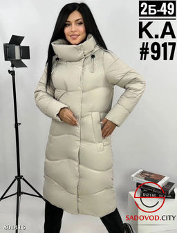 Куртка женская осенняя с наполнителем холлофайбер