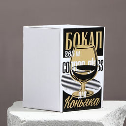 Бокал для коньяка «После 40», 265 мл