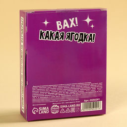 Мармелад Сочный как ты, вкус: ананас, клубника, виноград, 100 г. - Simaland фото 3