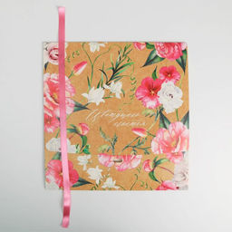 Коробка подарочная, упаковка, «Цветущего счастья», 31 х 24.5 х 8 см