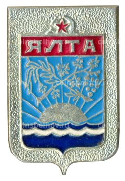 Значок Ялта
