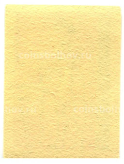 Этикетка спичечная Родословная спички № 9 фабрика Красная звезда