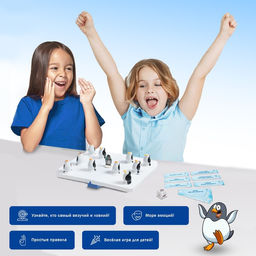 Настольная игра Ледяная ловушка - Лас играс kids фото 6