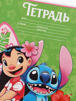 Цена за 20 шт. Тетрадь 12 листов в линейку, «Монстрик»