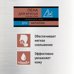 Zollider Pro Sensitive, пена для бритья для чувствительной кожи 200 мл/ Zollider Pro Sensitive, shave foam for sensitive skin, 200ml  фото 3