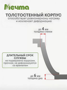 Кастрюля 3л АП Гранит арт.43701 /Мечта/ фото 3