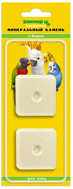 "Минеральный камень" для птиц с йодом (2шт по 25г) 5784