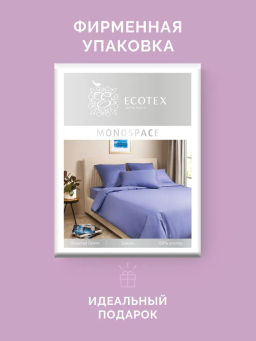 Постельное белье Моноспейс 1,5сп + 2 наволочки, синий - Ecotex фото 7