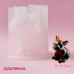 Молд Доляна Бульдог, силикон, 8?6?7 см, белый