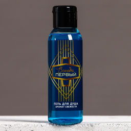 Цена за 2 шт. Гель для душа «Всегда первый», 100 мл, аромат свежести, Чистое счастье