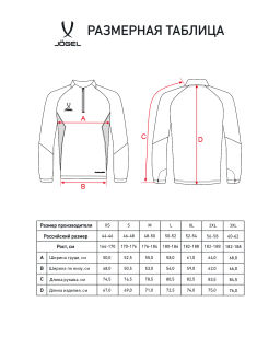 Джемпер тренировочный JOGEL PREMIER PerFormDRY Training 1/4 Zip Top, темно-синий  фото 8