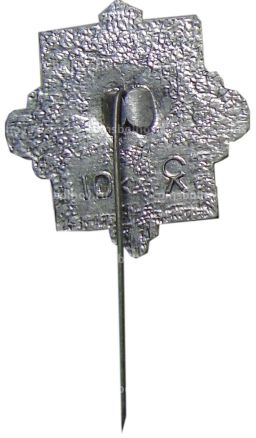 Значок Петродворец - Эрмитаж