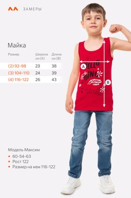 Майка для мальчика 3шт. Happy Fox  фото 2