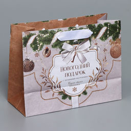Пакет крафтовый горизонтальный Новогодние игрушки, MS 23 18 10 см - Дарите счастье фото 3