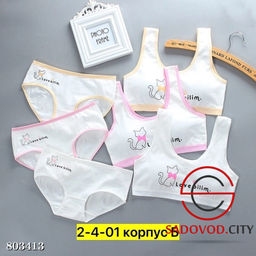 Комплект топик и трусы для девочки - Bruno фото 14