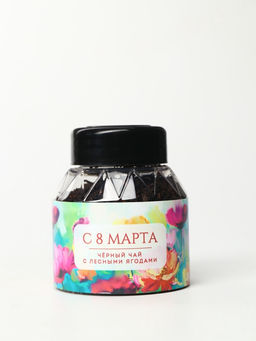 Чай черный подарочный 8 Марта цветы, с лесными ягодами, 30 г