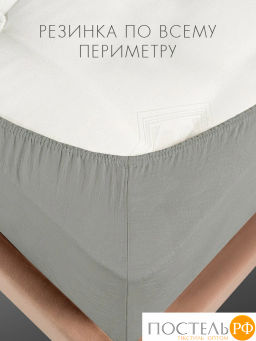 Простыня на резинке SleepiX Юко 40%бамбук сер. - Sleep ix фото 3