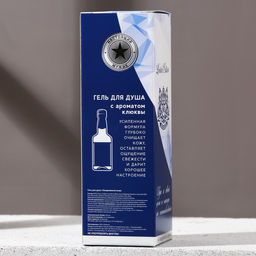 Гель для душа водка Абсолютно лучший, 250 мл, аромат свежести, Чистое счастье