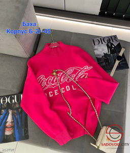 Кофта женская с рисунком