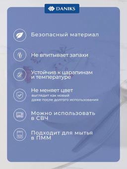 Салатник стеклокерамика Вероника 18 см 0.8 л LHW70/220303 (448948) /Daniks/ фото 7