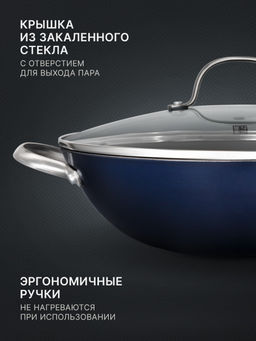 Сковорода Вок чугунная с крышкой TalleR TR-44915 Professional 28 см  фото 13