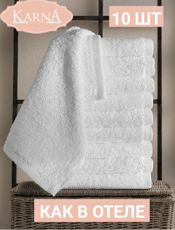 Полотенце для рук махровые, гостиничные 550gsm GRAVEL 30x30 см 1/10 - Karna фото 8