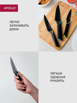 Набор ножей APOLLO Genio Vertex 3 пр. (02 кух.13,5см\05 унив.12,5см\07 овощ.10см)  фото 6