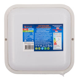 ULW-Q229 24W/4000K IP65 WHITE Светильник светодиодный влагозащищенный. Квадрат. Белый свет (4000K). 190?190?37мм. Корпус белый. ТМ Volpe