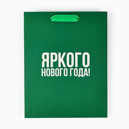 Пакет подарочный новогодний Яркого Нового года, голография, MS 18 х 10 х 23 см - Дарите счастье фото 5