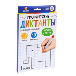 Развивающий набор Графические диктанты, пиши стирай, уровень 1 - Iq-zabiaka фото 4