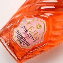 Гель для душа мондоро 8 Марта, 250 мл, аромат сочных ягод, Чистое счастье фото 4