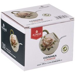 СОЛОНКА С ЛОЖКОЙ КОРЕЙСКАЯ РОЗА 9,5*9,5 СМ. ВЫСОТА=10 СМ. / 170 МЛ. - Agness фото 2