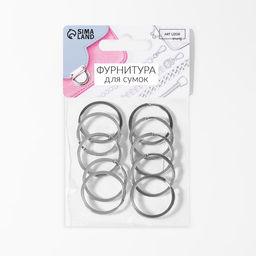 Цена за 5 шт. Кольцо для брелока, плоское, d=25 мм, толщина 2 мм, 10 шт., цвет серебряный