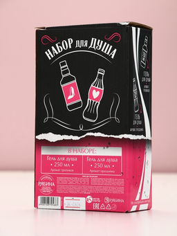 Подарочный набор косметики Сияй ярче, гель для душа виски и кола, 2?250 мл - Чистое счастье фото 10