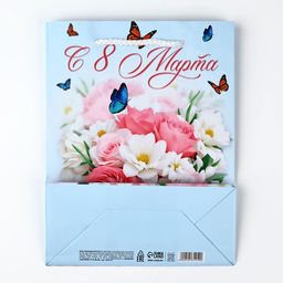 Цена за 3 шт. Пакет подарочный ламинированный С 8 марта, MS 18?23?8 см