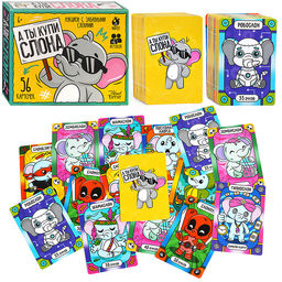 Игра настольная "А ты купи Слона" Аукцион с забавными слонами Актив time