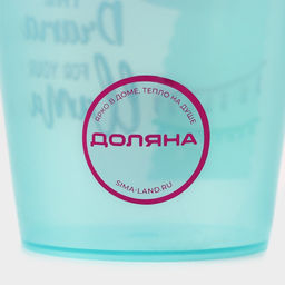 Цена за 12 шт. Стакан пластиковый с крышкой и трубочкой Доляна Приключения ламы, 500 мл, МИКС фото 12