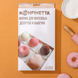 Форма для муссовых десертов и выпечки KONFINETTA Джелли, силикон, 30?17,5?4 см, 8 ячеек (7,4?5,3?4 см), цвет белый  фото 6